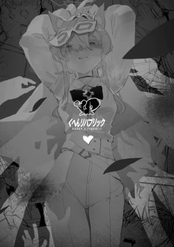 Page 34 of Warehitori Sumerite