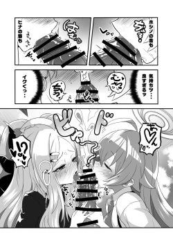 Page 10 of Kaikan Archive 4 - Ecstasy Archive YON