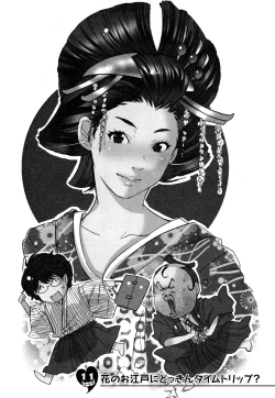 Page 142 of Yarechau Salesman 1