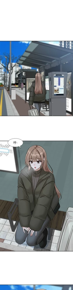 Page 129 of 社团学姐/Circles 187-197