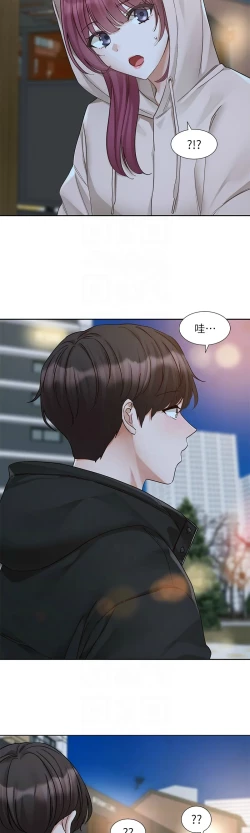 Page 28 of 社团学姐/Circles 187-197