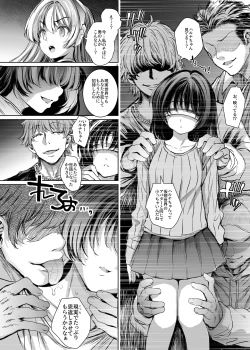 Page 21 of Elegant Haruna - ANOTHER FUTURE