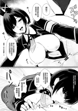 Page 12 of Haitatsu Bunny Girl to Service Ecchi 2 - Delivery Bunny Girl 4