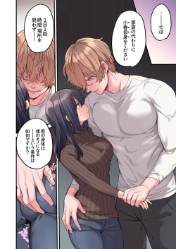 Page 10 of "This size cannot fit" Perverted SEX that is too obsessed with foreigners 1