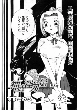 Page 100 of Comic Ran-Oh! Vol. 3