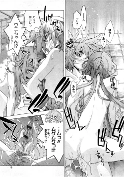 Page 11 of Comic Ran-Oh! Vol. 3