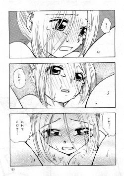 Page 121 of Comic Ran-Oh! Vol. 3