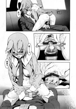 Page 171 of Comic Ran-Oh! Vol. 3