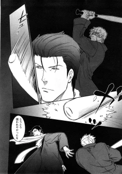 Page 182 of Comic Ran-Oh! Vol. 3