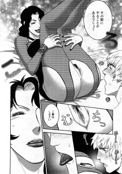 Page 188 of Comic Ran-Oh! Vol. 3