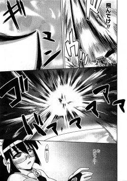 Page 221 of Comic Ran-Oh! Vol. 3