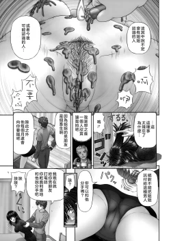 Page 125 of Inai Size