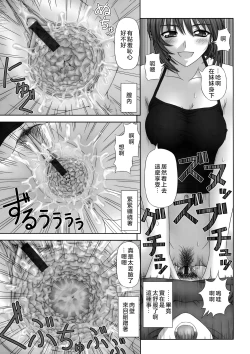 Page 159 of Inai Size