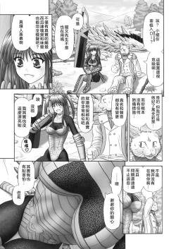 Page 35 of Inai Size