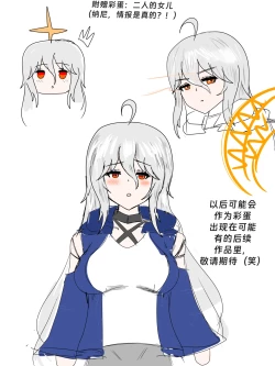 Page 65 of （屑吉良著）明日方舟同人纯爱本（ 斯卡蒂x博士）《为你加班》