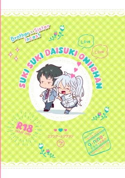 Page 18 of Suki Suki Daisuki Oniichan