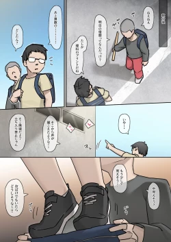 Page 4 of Elegg Saimin Onahole Kyouiku