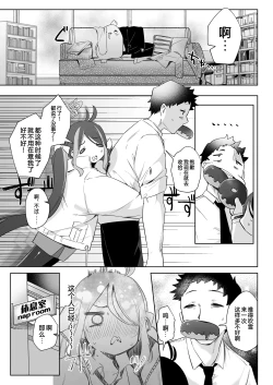 Page 13 of Usobuki to Donuts o Motte | 怀揣青春悸动与一枚甜甜圈