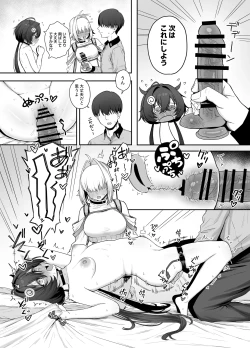 Page 8 of Electric Mingle