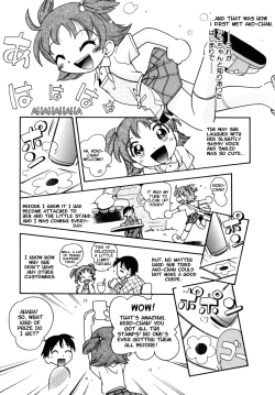 Page 7 of Hoshino Fuutaya