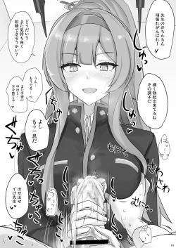 Page 9 of Shiraishi Utaha ni Ouen Saretai