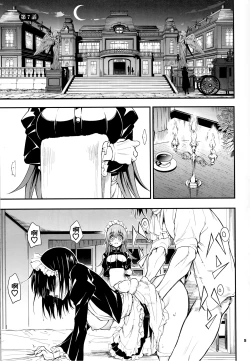 Page 4 of Maid Kyouiku. 7