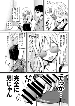 Page 3 of The Remnants of 'That' TS Disease