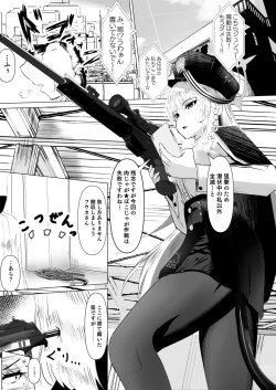 Page 2 of Ai wa Kuro e to Somariyukitari