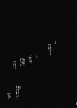 Page 105 of Byouin Ecchi Massage 2