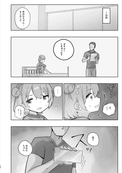 Page 24 of Byouin Ecchi Massage 2