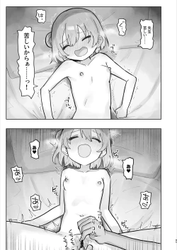 Page 85 of Byouin Ecchi Massage 2