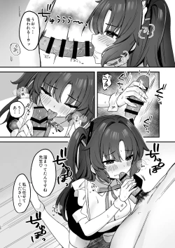 Page 10 of Yuuka ni Gohoushi Saretai!