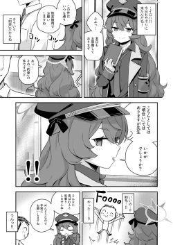 Page 11 of Shaving Archive