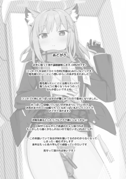 Page 19 of Shaving Archive