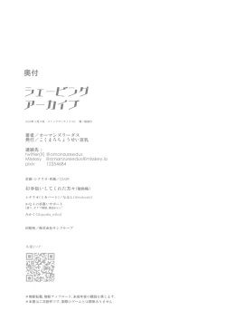 Page 22 of Shaving Archive