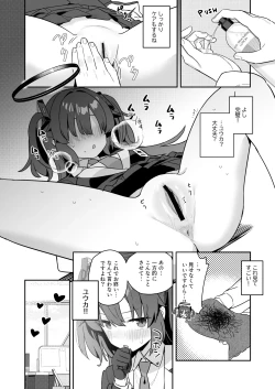 Page 6 of Shaving Archive