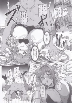 Page 14 of Bakunyuu Usagi no Otoshikata - NIKKE Fallen Indecent4 Target Soda