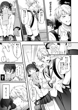 Page 4 of [kocc House (nama)] -connect- [Digital]