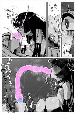 Page 69 of Anal Jelly Zumou MAX