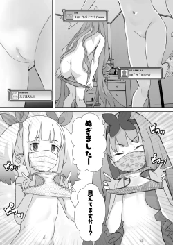 Page 126 of COMIC LO 2025-02