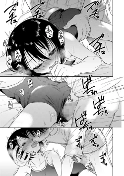 Page 153 of COMIC LO 2025-02