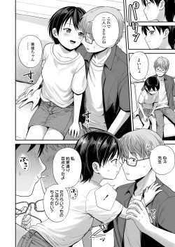 Page 182 of COMIC LO 2025-02