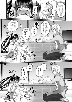 Page 267 of COMIC LO 2025-02