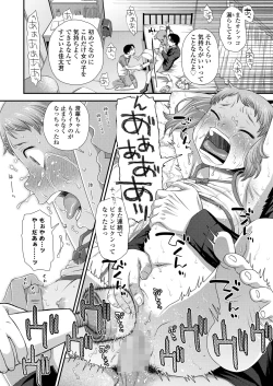 Page 26 of COMIC LO 2025-02