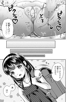 Page 331 of COMIC LO 2025-02