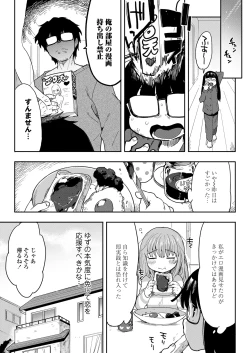 Page 361 of COMIC LO 2025-02