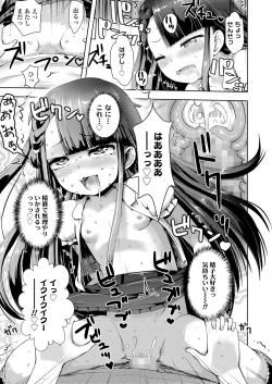 Page 375 of COMIC LO 2025-02