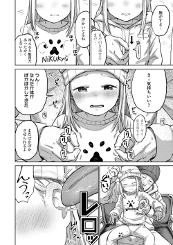 Page 392 of COMIC LO 2025-02