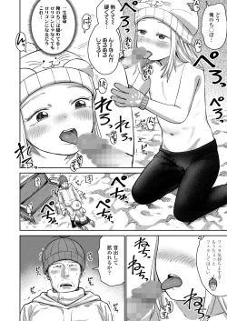 Page 396 of COMIC LO 2025-02