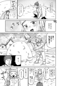 Page 411 of COMIC LO 2025-02